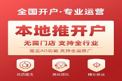 竞价推广开户实战经验总结
